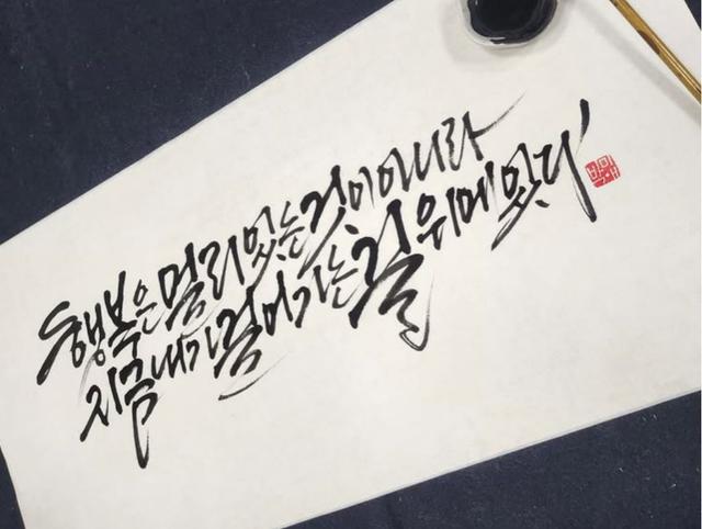 감성 수묵캘리 클래스