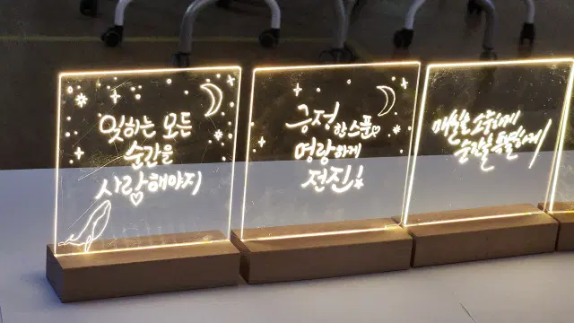 마음을 밝히는 캘리그라피