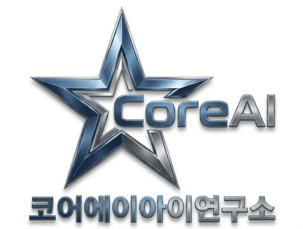 생성형AI 활용