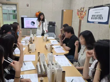 나만의 리프레시 향수만들기