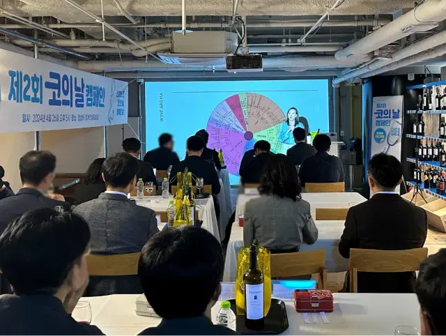 와인 아로마와 함께하는 힐링