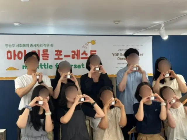 나의 퍼스널 향수 만들기
