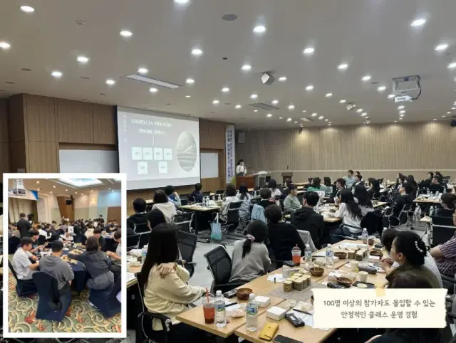 티블렌딩 워크숍