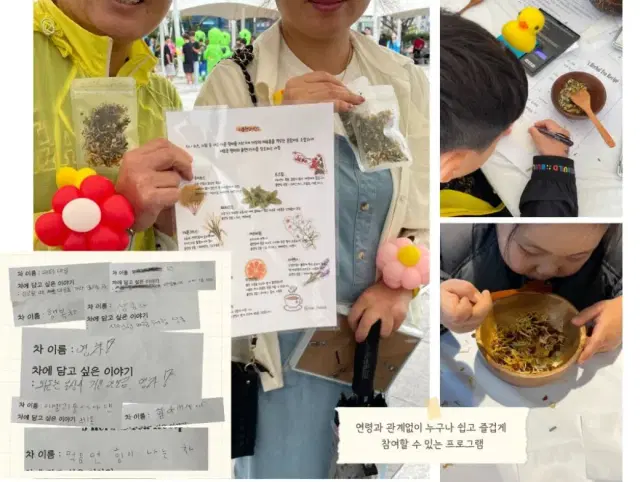 티블렌딩 워크숍