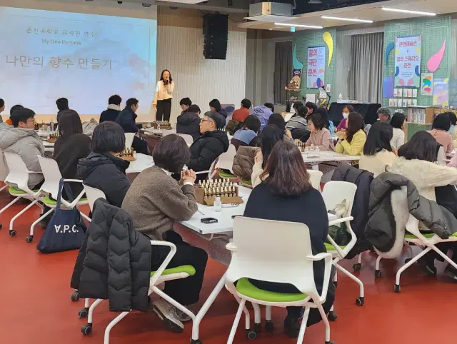 춘천앤 향수 클래스 포트폴