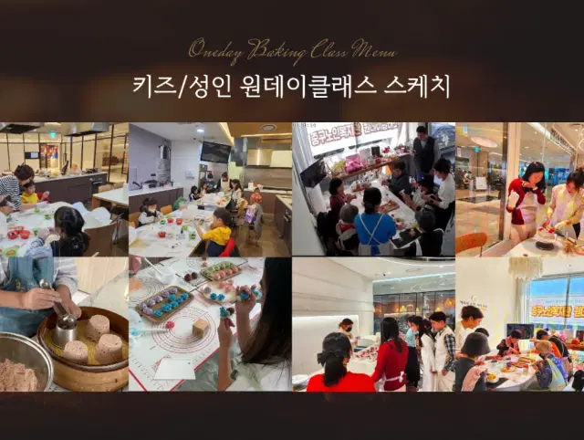 쌀베이킹/앙금플라워 떡케이크