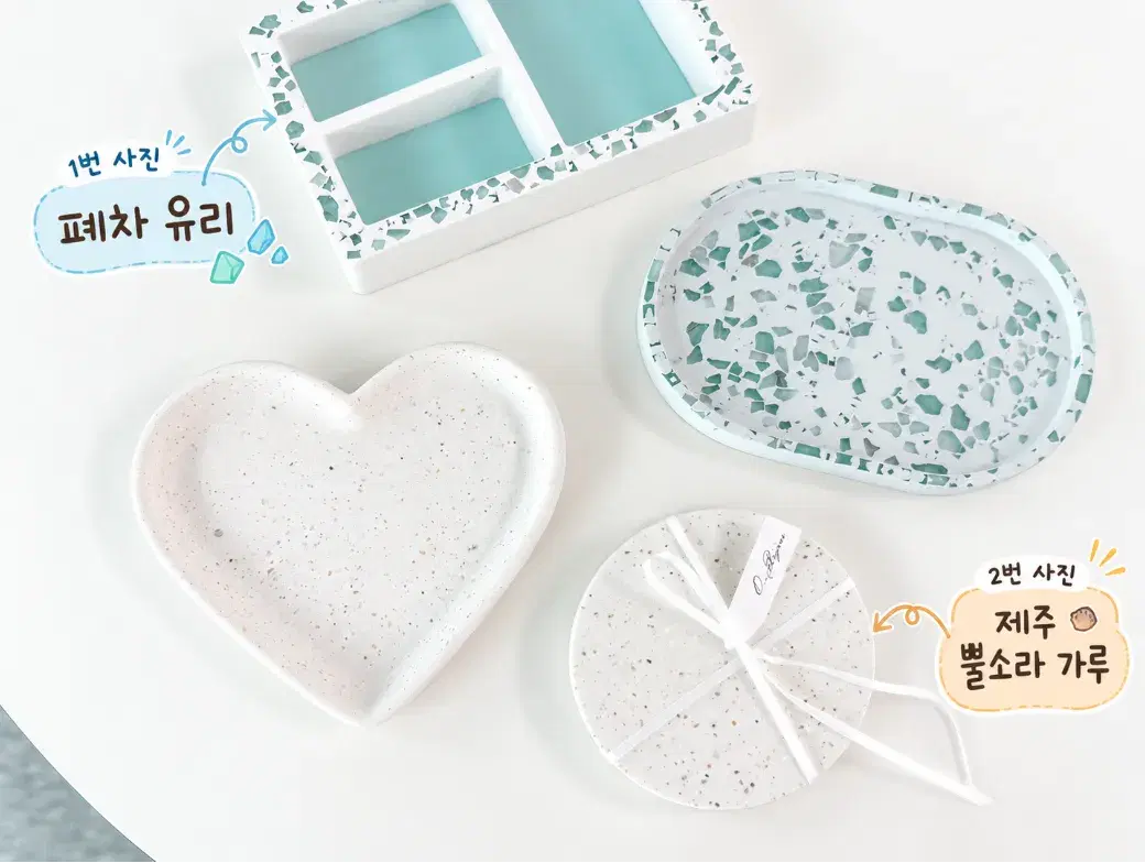 버려진 조각들의 화려한 변신