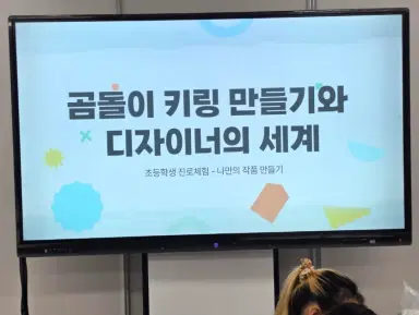 병뚜껑 곰돌이키링
