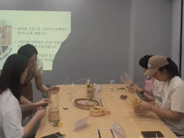 감성 소품 라탄 클래스