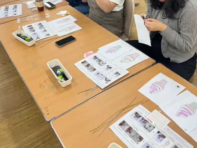 아이스크림 무드등