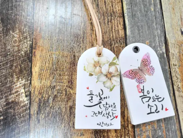 향기+글향기 캘리그라피
