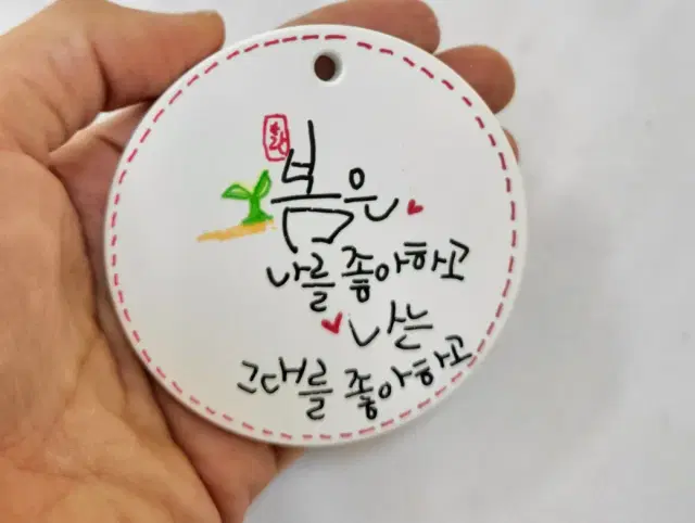 향기+글향기 캘리그라피