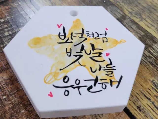 향기+글향기 캘리그라피