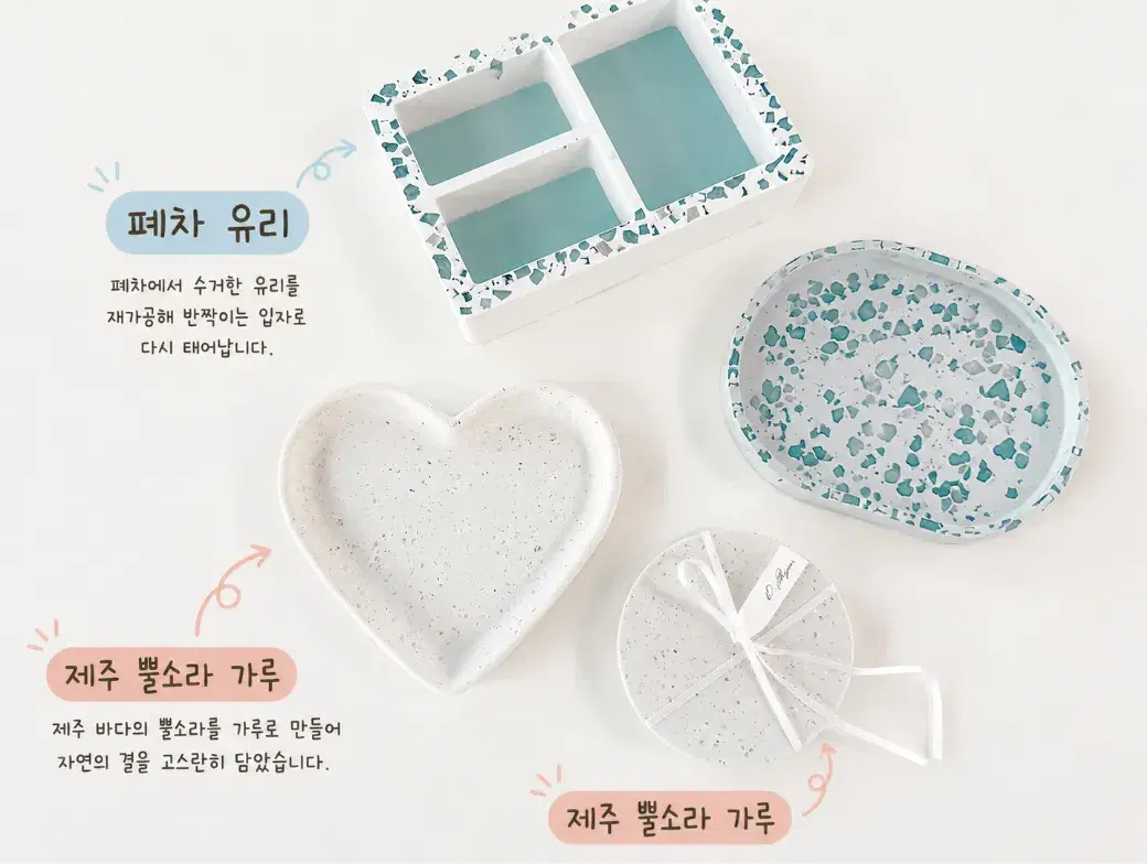 제스모나이트 트레이 만들기