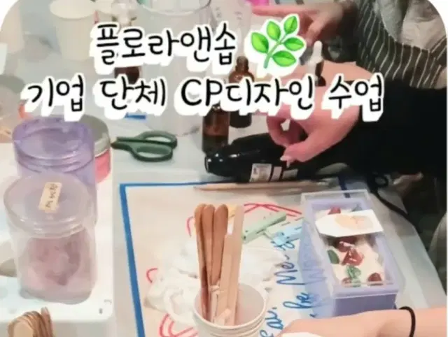 플로라앤솝 감성 디자인 비누