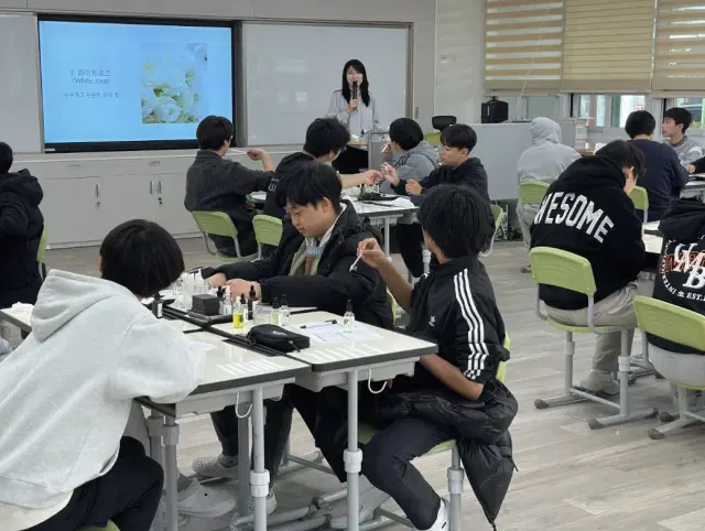 조향사와 함께 향수 만들기